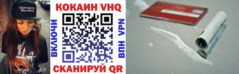 Какие есть наркотики Тайшет АМФЕТАМИН A-PVP Псилоцибиновые грибы КОКАИН ГАШИШ
