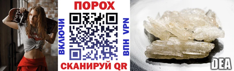 где можно купить наркотик  это Telegram  АМФЕТАМИН Розовый  Тайшет 