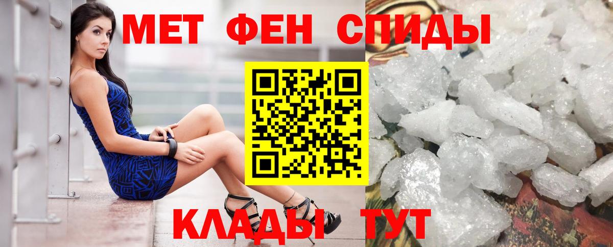 АМФ 98% Тайшет