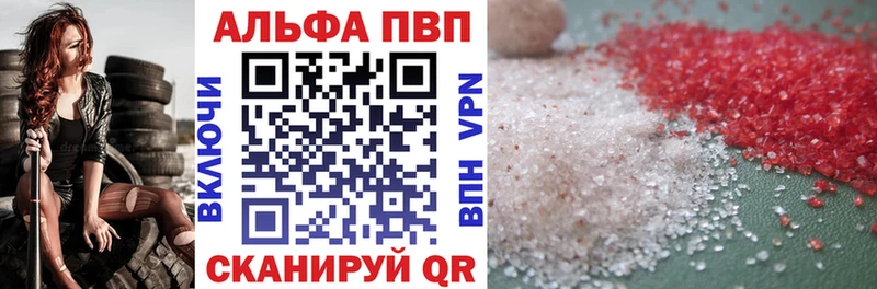 A PVP мука Тайшет