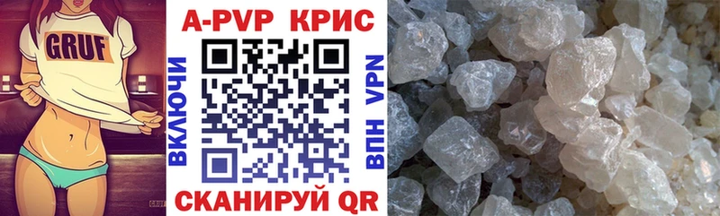darknet формула  Тайшет  А ПВП мука 