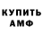 МЕТАДОН VHQ Khussain Kudaibergenov