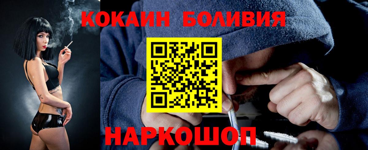 Кокаин VHQ  Тайшет 