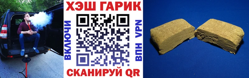 купить наркоту Тайшет ГАШИШ Premium