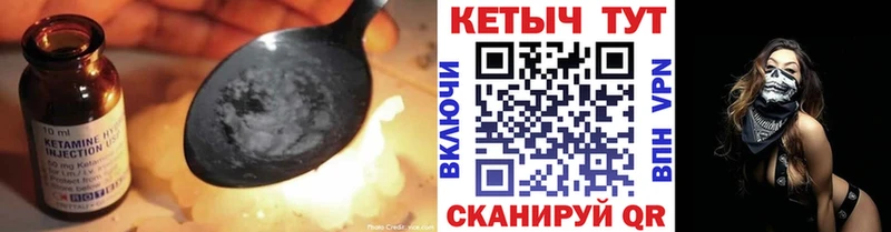 как найти наркотики  Тайшет  КЕТАМИН ketamine 