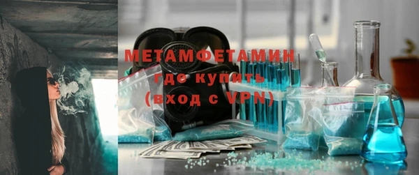 MDMA Premium VHQ Лихославль