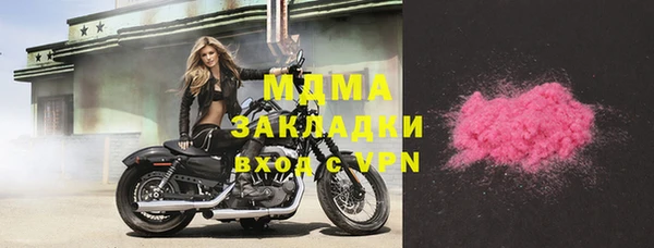 MDMA Premium VHQ Лихославль