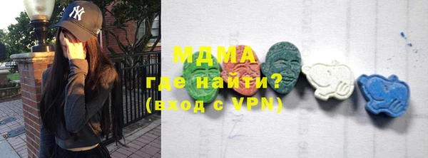 MDMA Premium VHQ Лихославль
