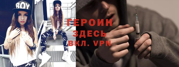 2c-b Верея