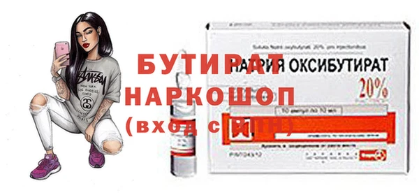 прущие крисы Новодвинск