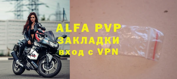 MDMA Premium VHQ Лихославль