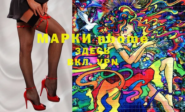 MDMA Premium VHQ Лихославль