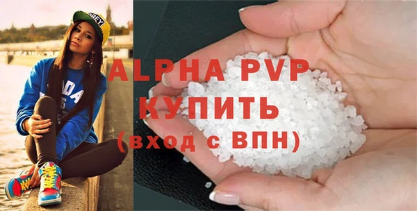 гашик Нестеровская