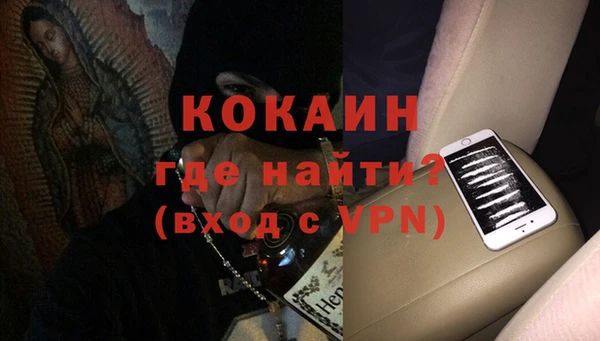 MDMA Premium VHQ Лихославль