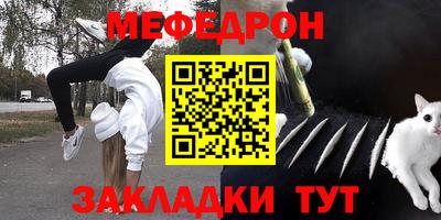 марихуана Абакан