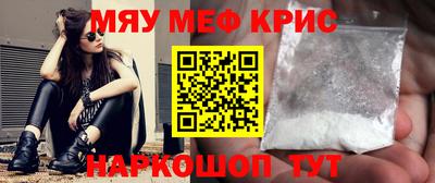 прущая мука Гусь-Хрустальный