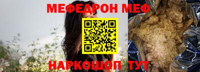 PSILOCYBIN Гусиноозёрск