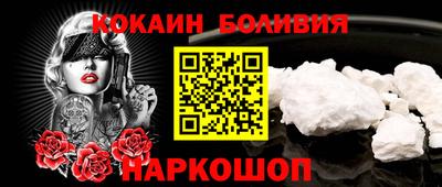 мескалин Абинск