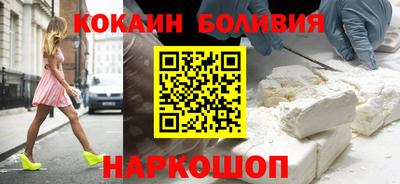 COCAINE Гусев