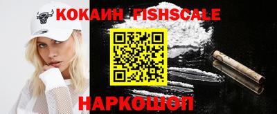 наркотики Апшеронск