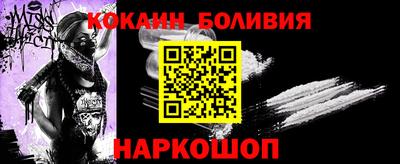 мескалин Абинск