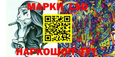 мескалин Абинск