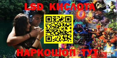 мескалин Абинск