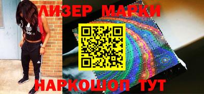 мескалин Абинск