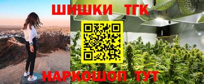COCAINE Гусев