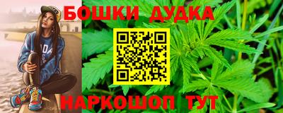 мескалин Жуковский