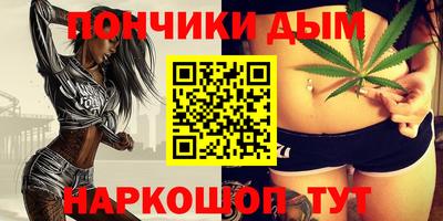 мескалин Абинск