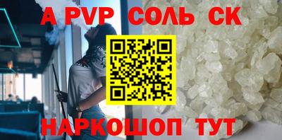прущая мука Гусь-Хрустальный
