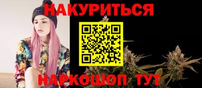 COCAINE Гусев