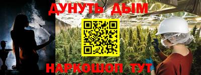 наркотики Апшеронск