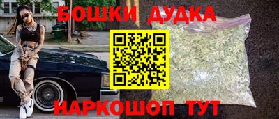 каннабис Заволжье