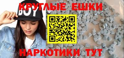 прущая мука Гусь-Хрустальный