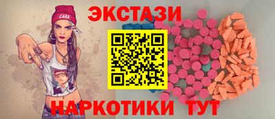 мескалин Абинск