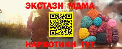 COCAINE Гусев