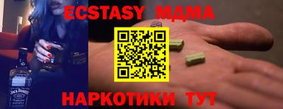прущая мука Гусь-Хрустальный