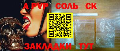 COCAINE Гусев