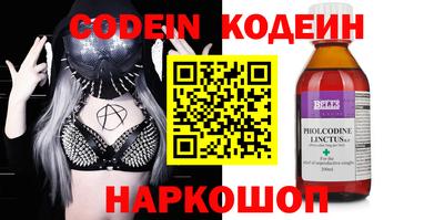PSILOCYBIN Гусиноозёрск