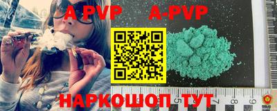 марихуана Абакан