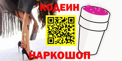 PSILOCYBIN Гусиноозёрск
