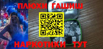 COCAINE Гусев