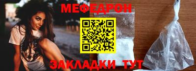 прущая мука Гусь-Хрустальный
