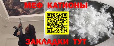 прущая мука Гусь-Хрустальный