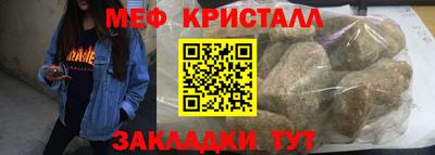 PSILOCYBIN Гусиноозёрск
