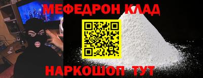COCAINE Гусев