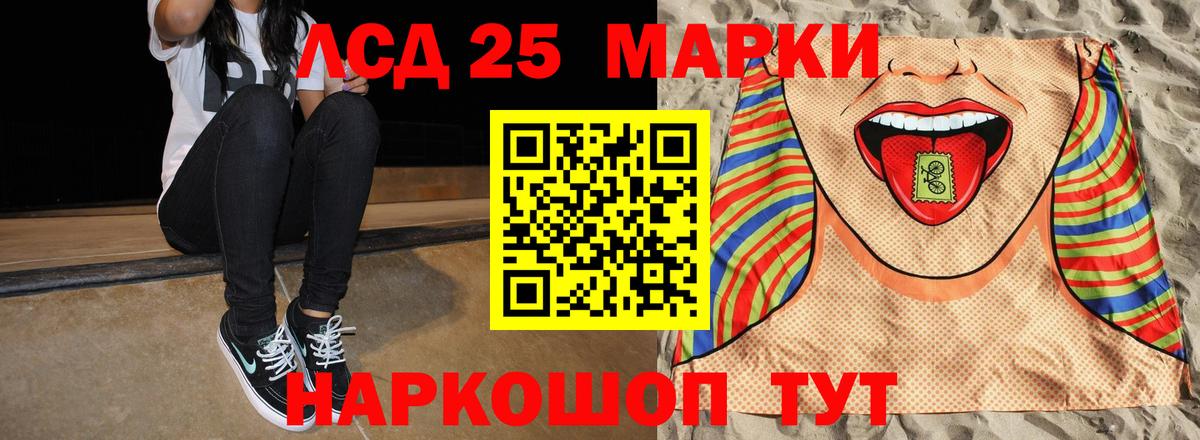 Тайшет  ГАШИШ  Купить наркотик  Меф   Каннабис  Амфетамин   Cocaine  Alpha PVP СОЛЬ  