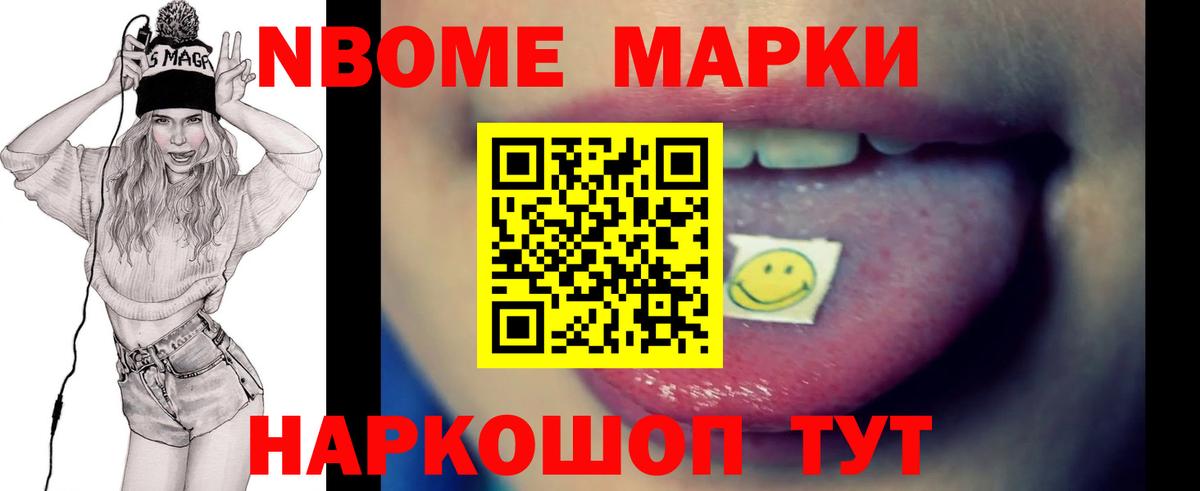 Лсд 25 экстази кислота Тайшет